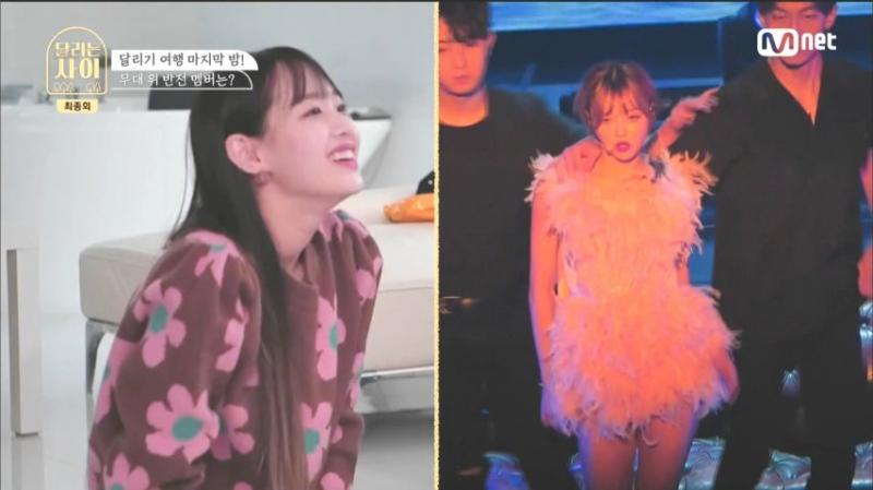 무대 보다가, 유아 언니한테서 손 떼라는 츄, 표정