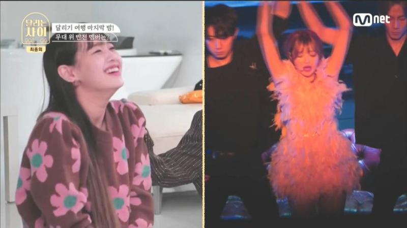 무대 보다가, 유아 언니한테서 손 떼라는 츄, 표정