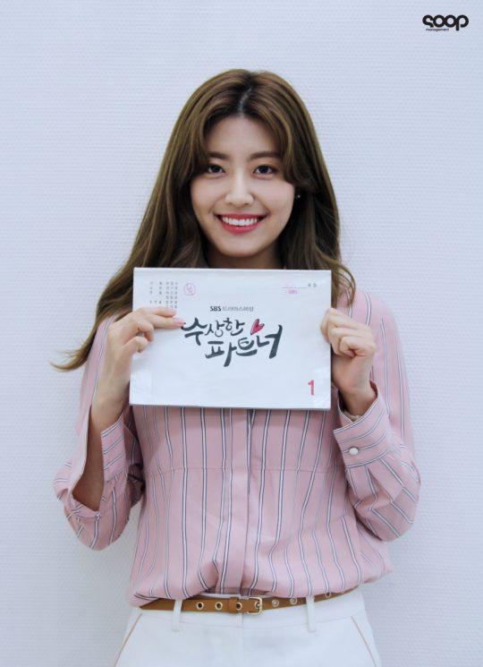 배우 남지현