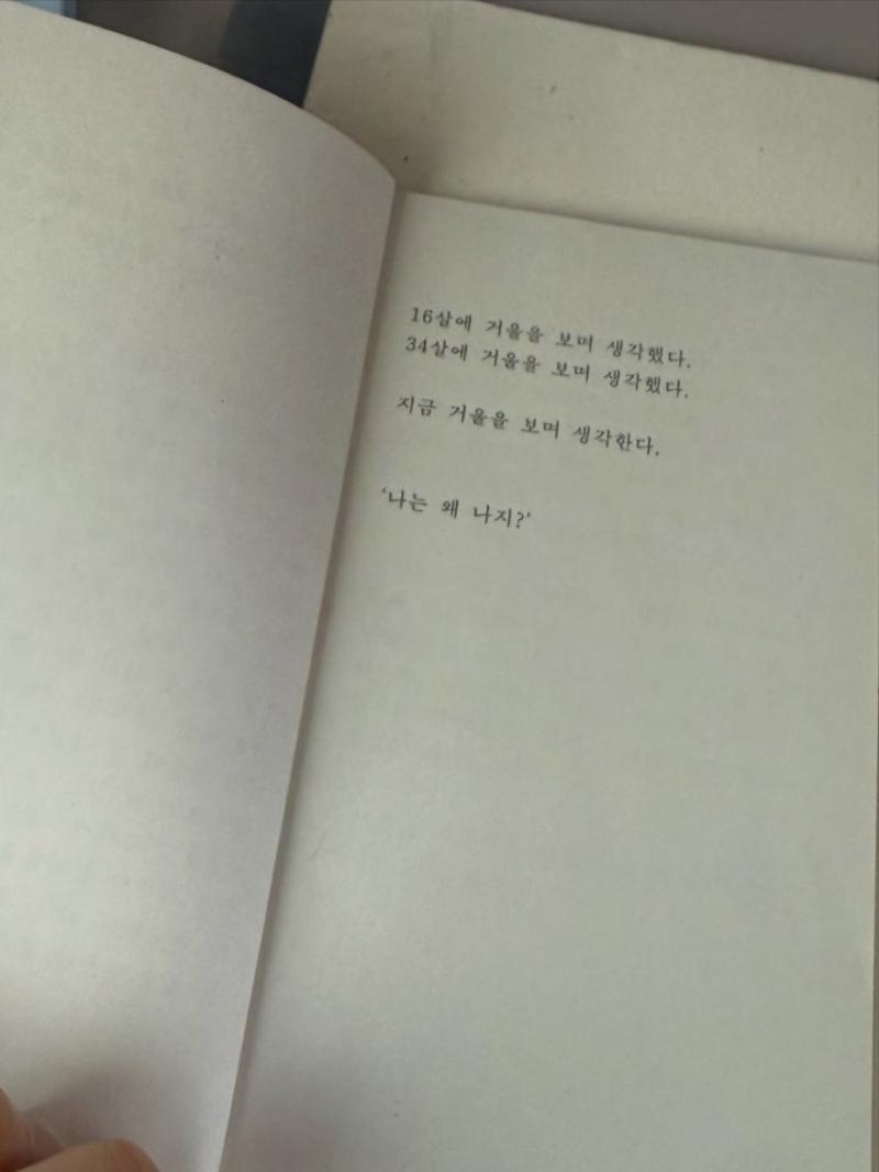 신수현 인별