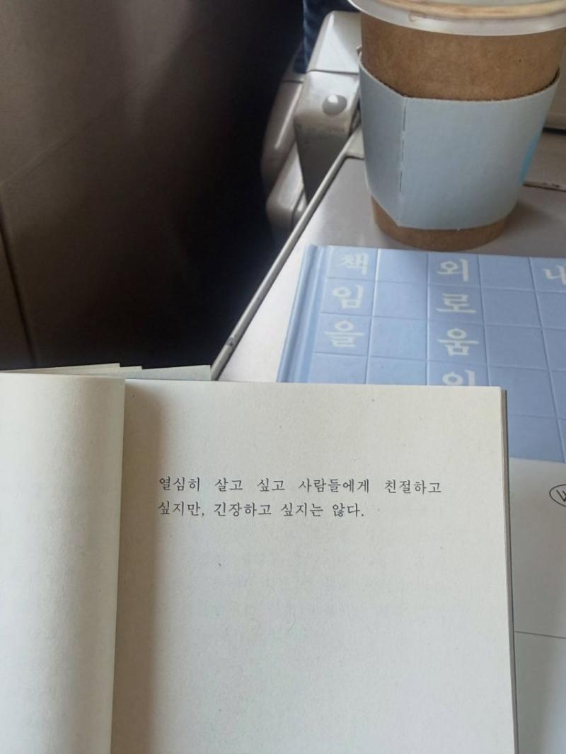 신수현 인별