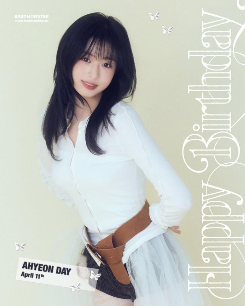 베이비몬스터 아현 생일