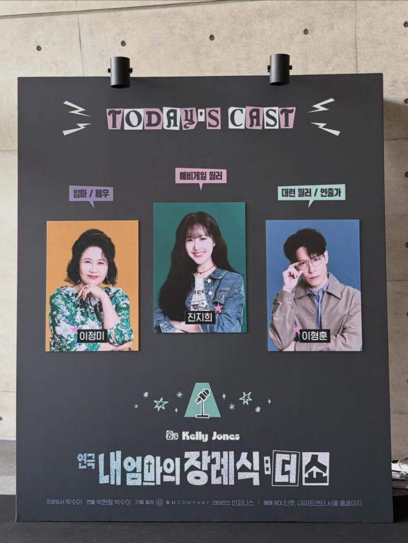 진지희