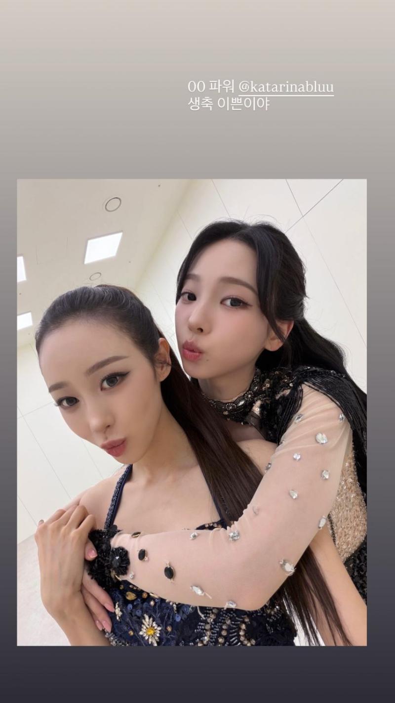 에스파 카리나 (윈터,지젤,닝닝)