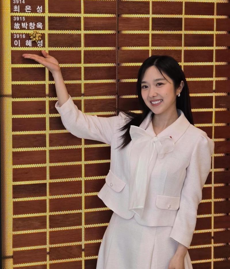 이혜성 아나운서