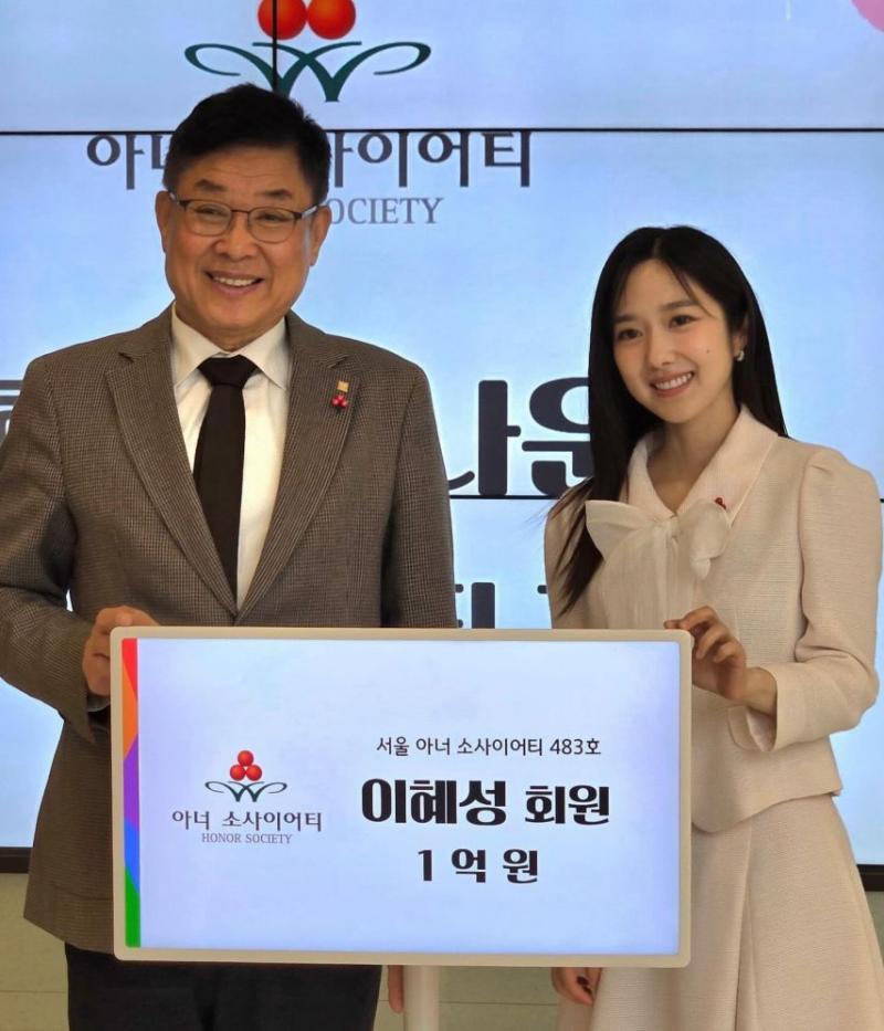 이혜성 아나운서