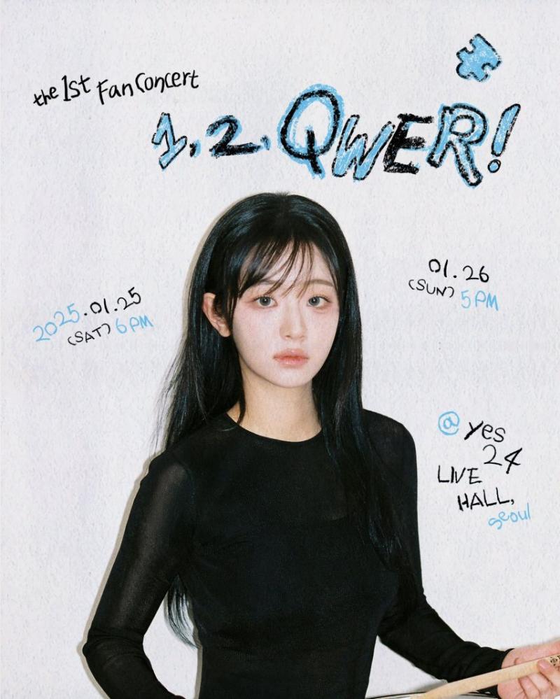 QWER 쵸단