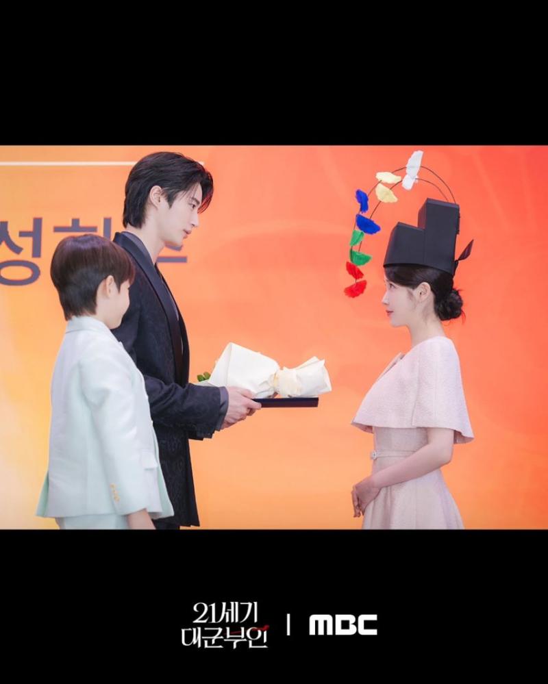 아이유 21세기 대군부인