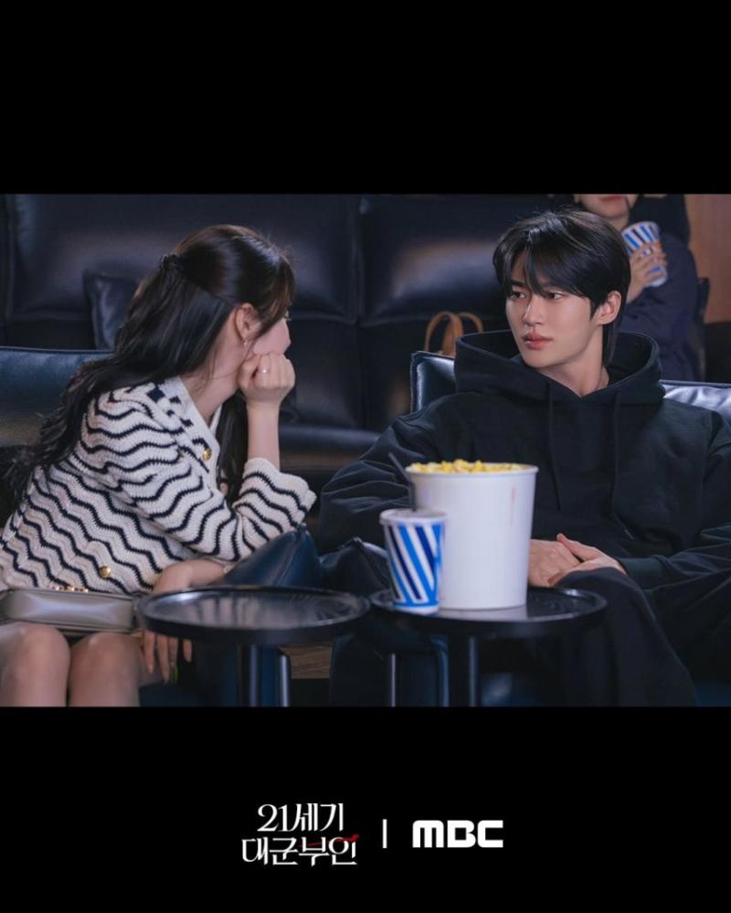 아이유 21세기 대군부인