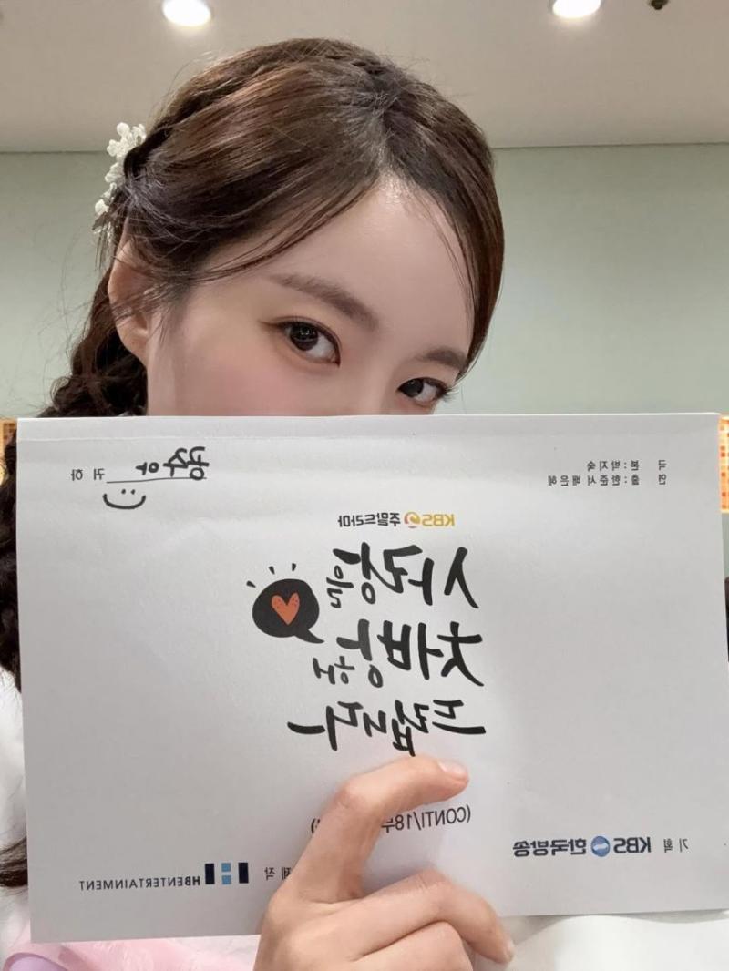 진세연 SNS