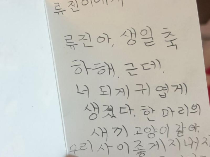 ITZY 류진,채령,유나