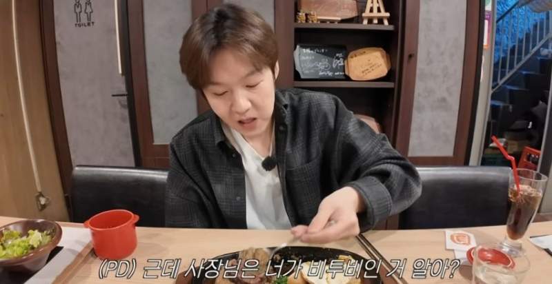 비투비가 앞에 있는데 못알아본 사장님.jpg
