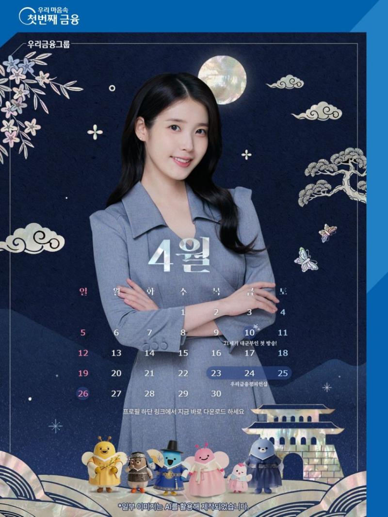 아이유