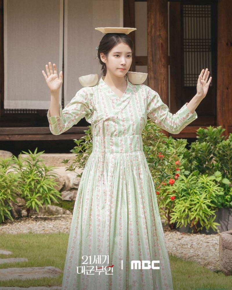 아이유