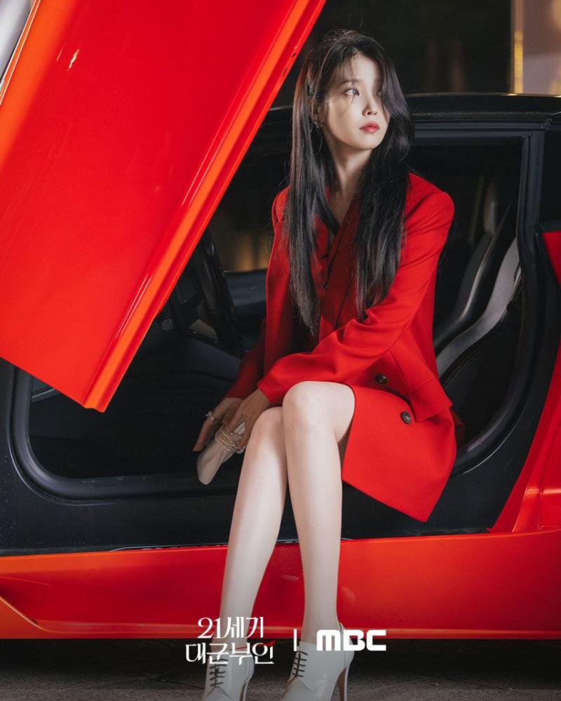 아이유