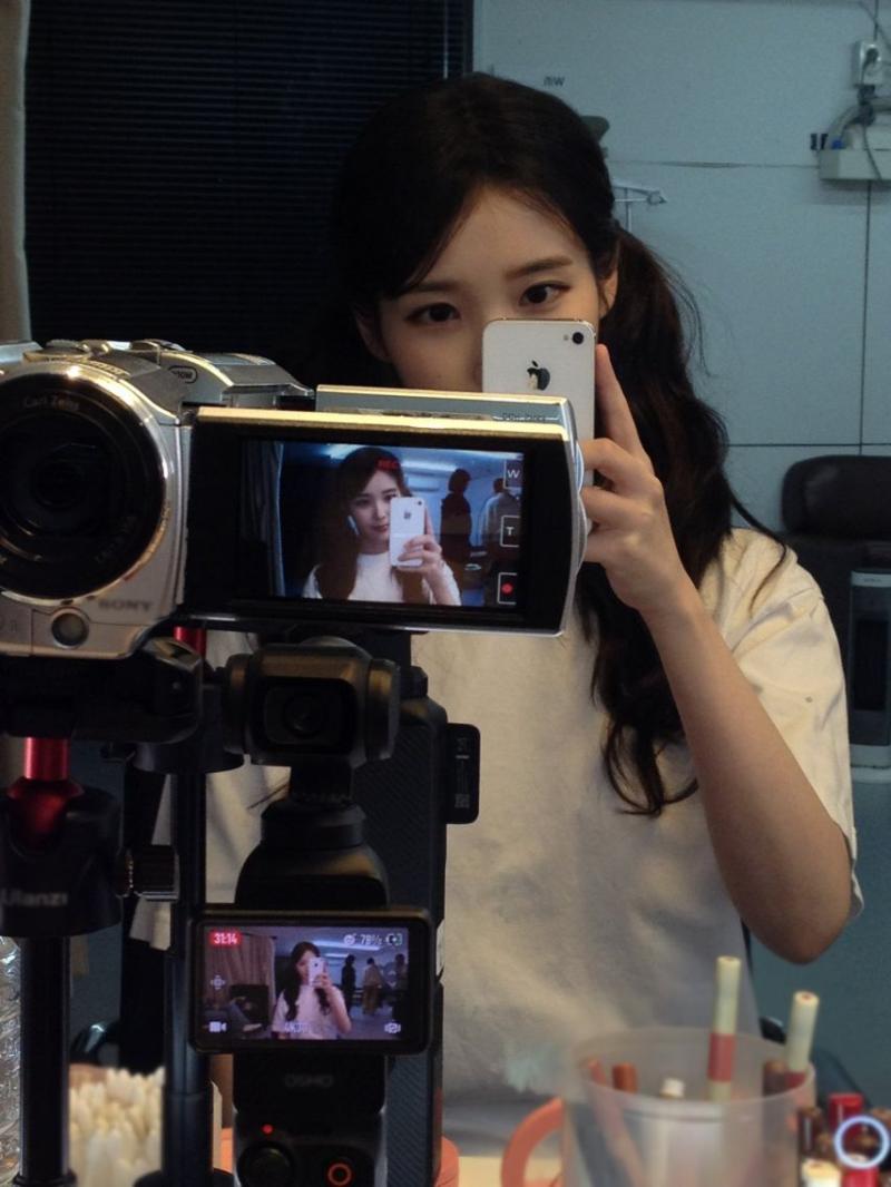 아이유