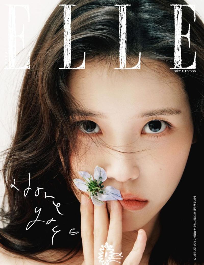 아이유