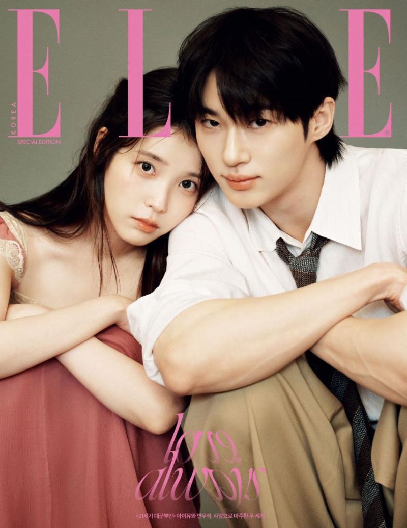 아이유
