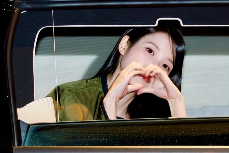 아이유