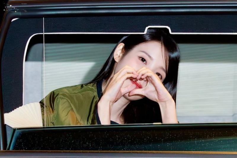 아이유