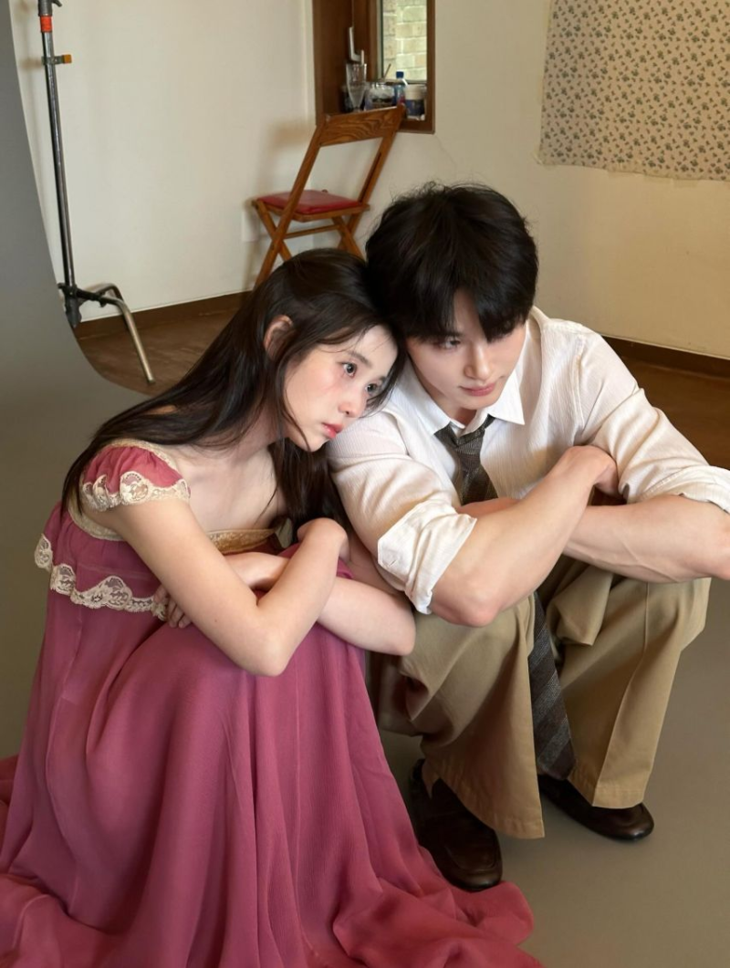 아이유