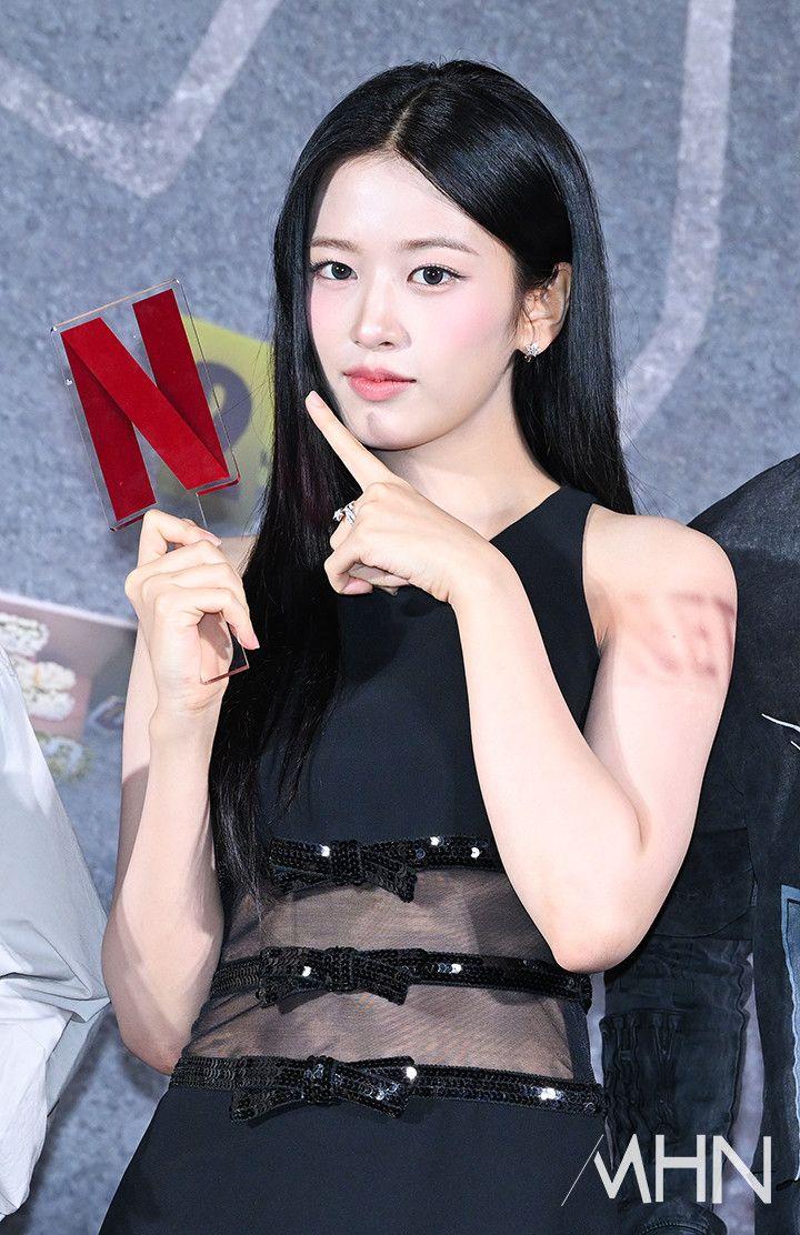 아이브 안유진