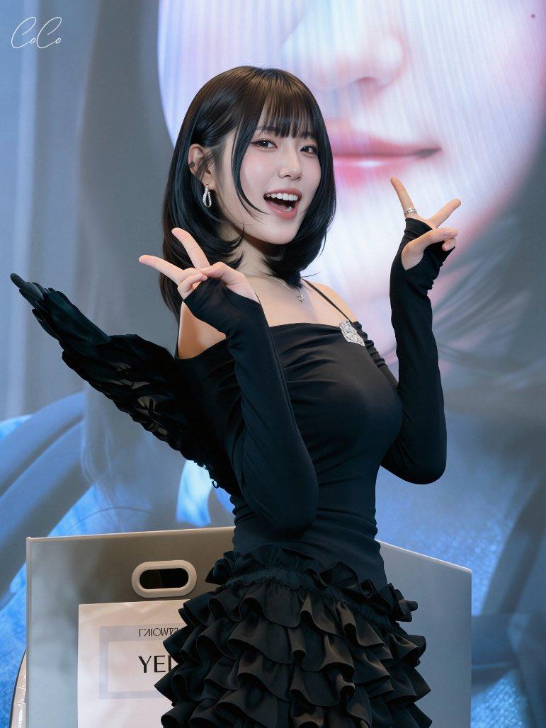 하이키 옐