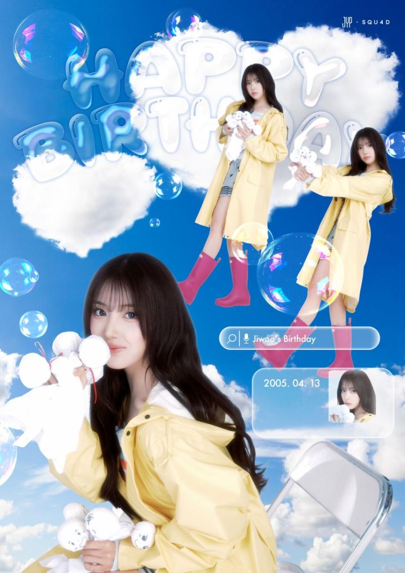 엔믹스 지우 생일