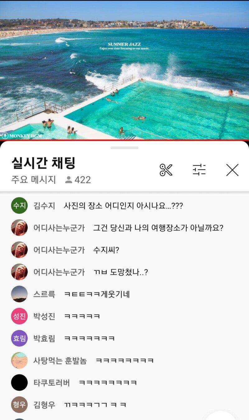 사진의 장소 어디인지 아시나요?