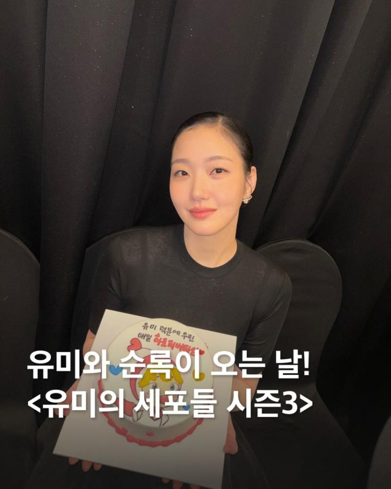 김고은