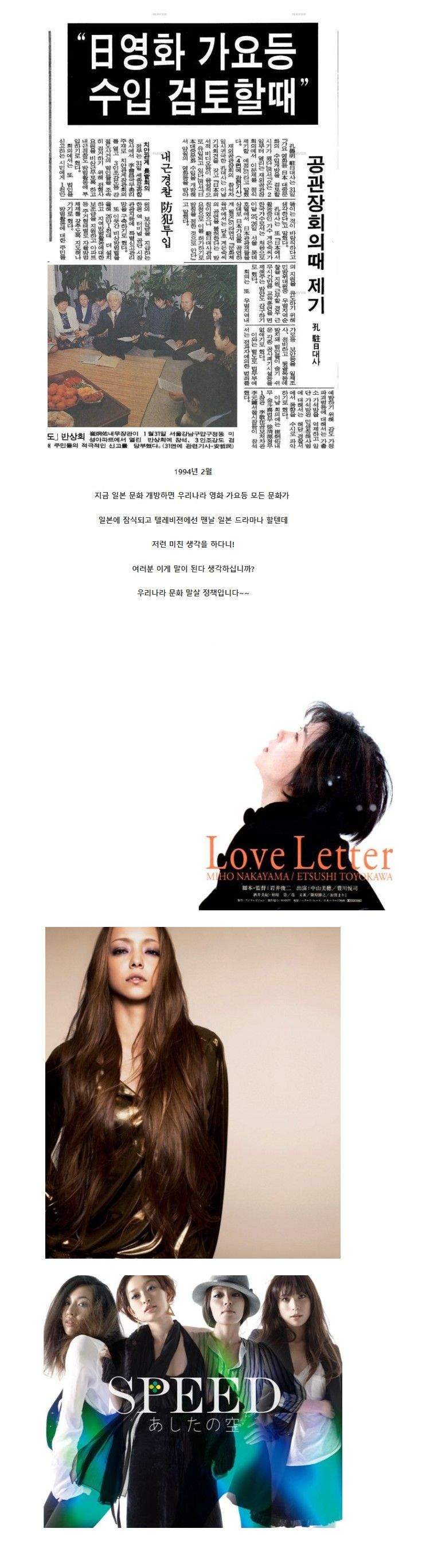 우리나라 문화 망할거라 생각되눈 그시절