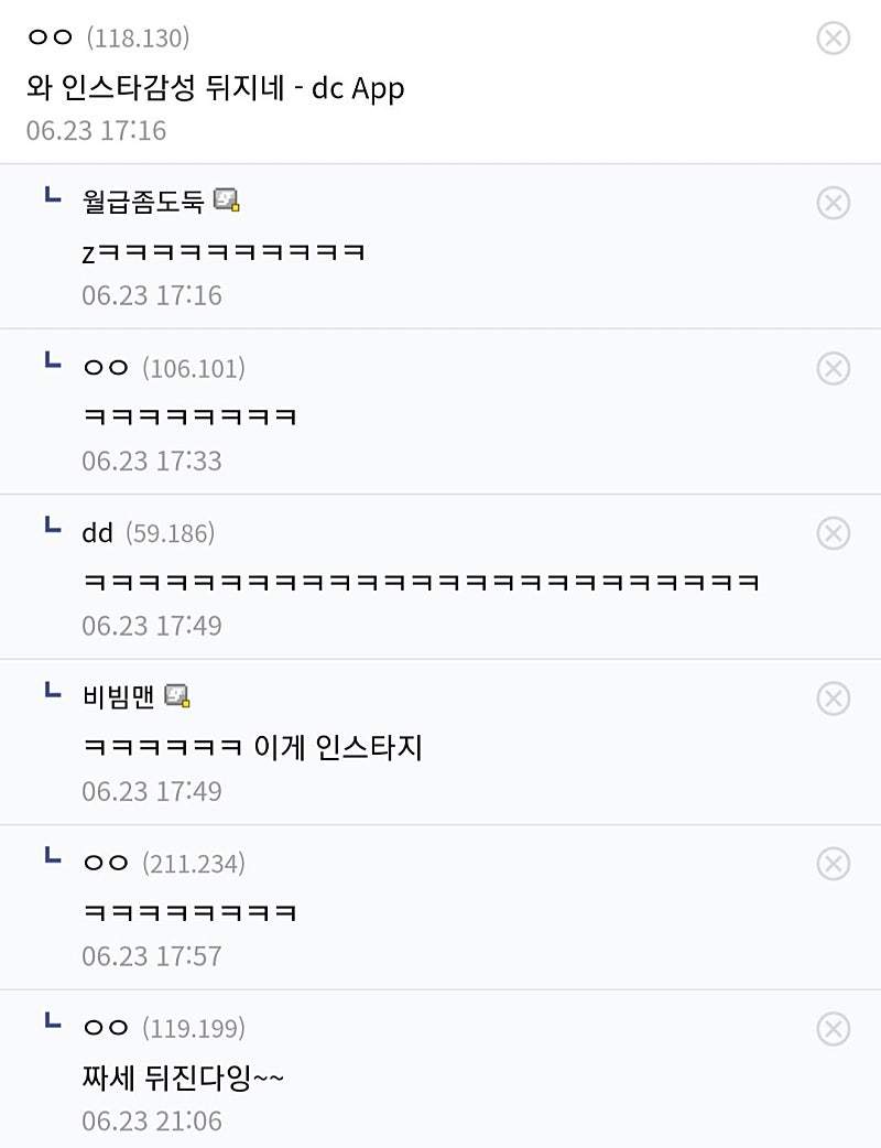 고기가 생긴김에 구워먹는 디씨인