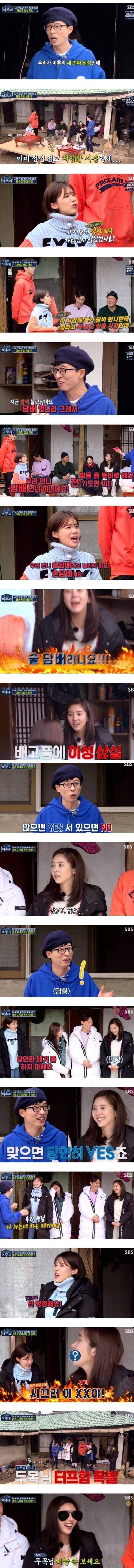 의외로 타격감이 좋은 여자가수