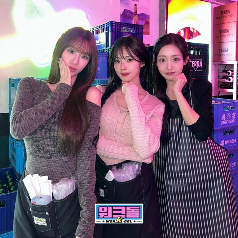 프로미스나인 박지원,키스오브라이프