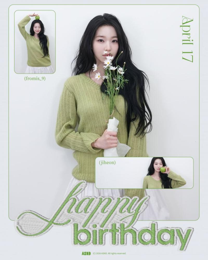 프로미스나인 백지헌 생일