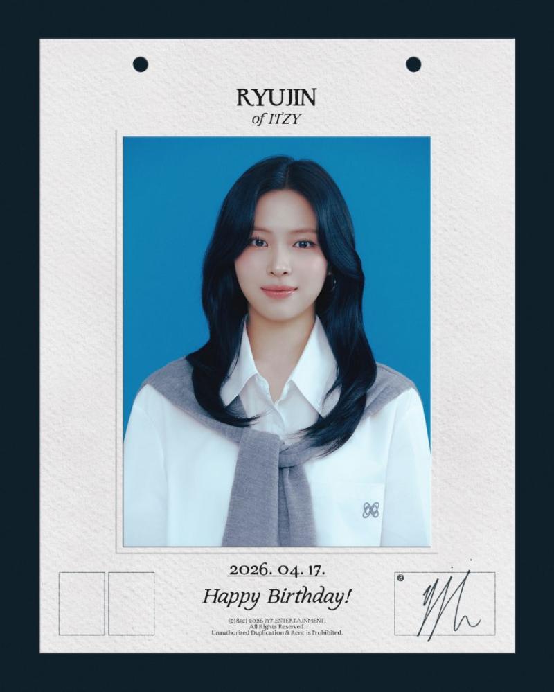 ITZY 류진 생일