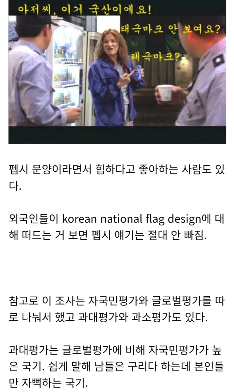 의외로 세계적으로 먹어주는 국기 디자인