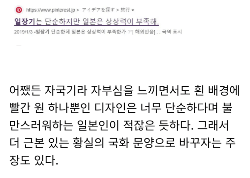의외로 세계적으로 먹어주는 국기 디자인