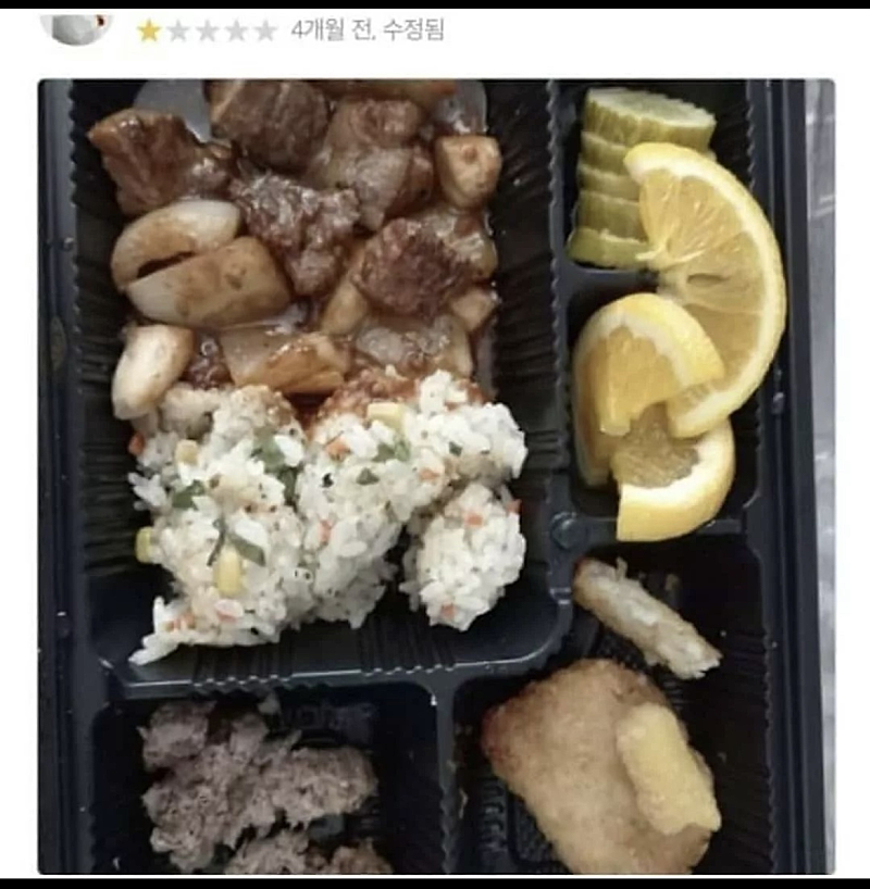 배민 본사도 삭제시킨 역대급 리뷰