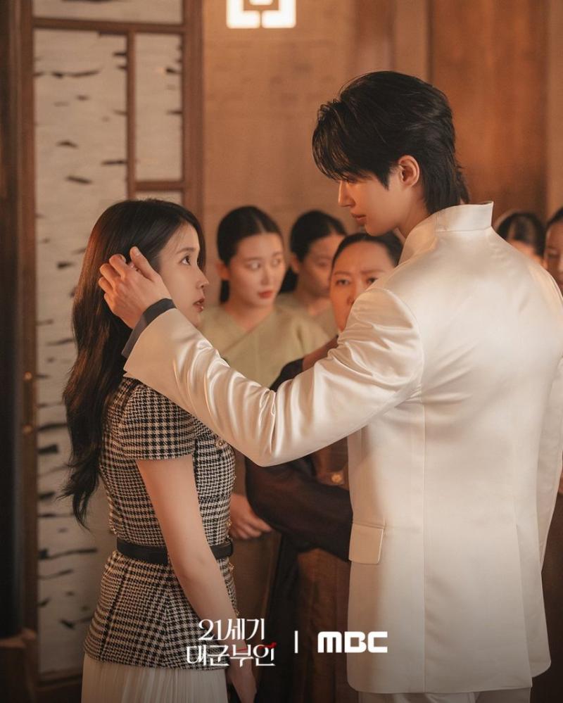 아이유 21세기 대군부인