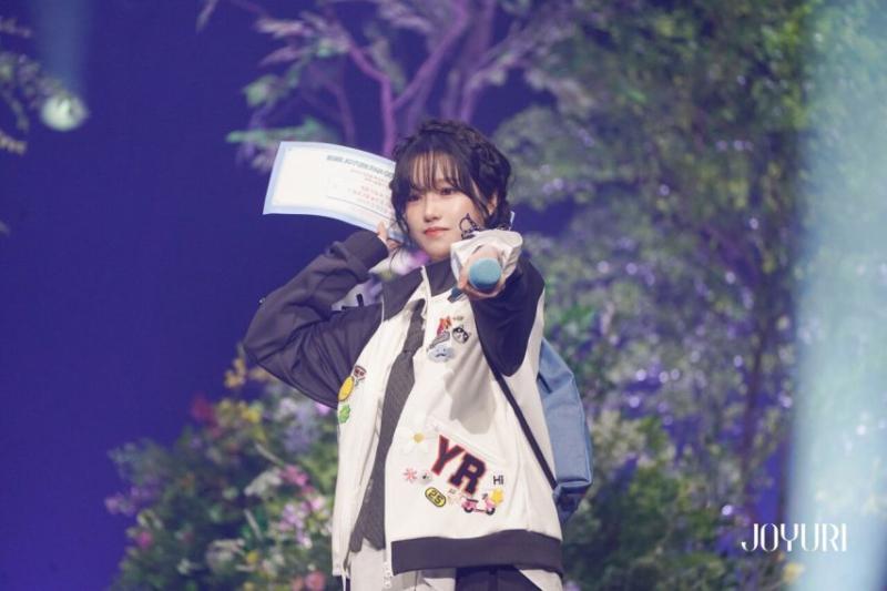 조유리