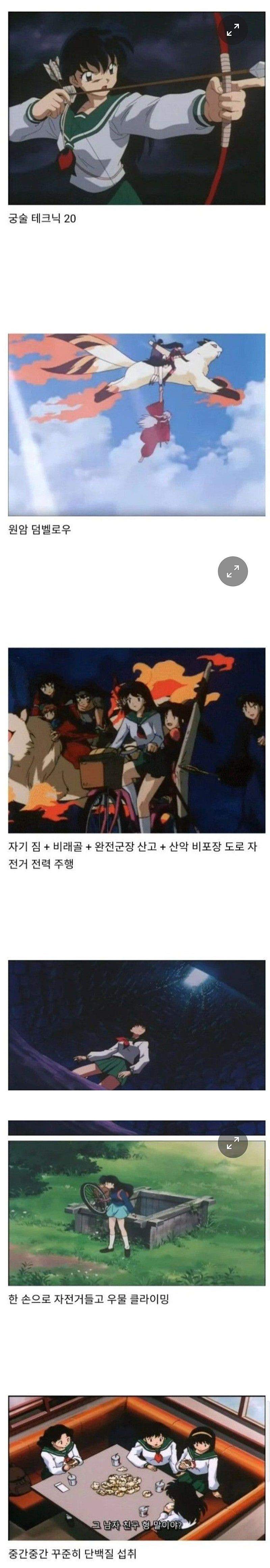 일본 여자 중학생 피지컬