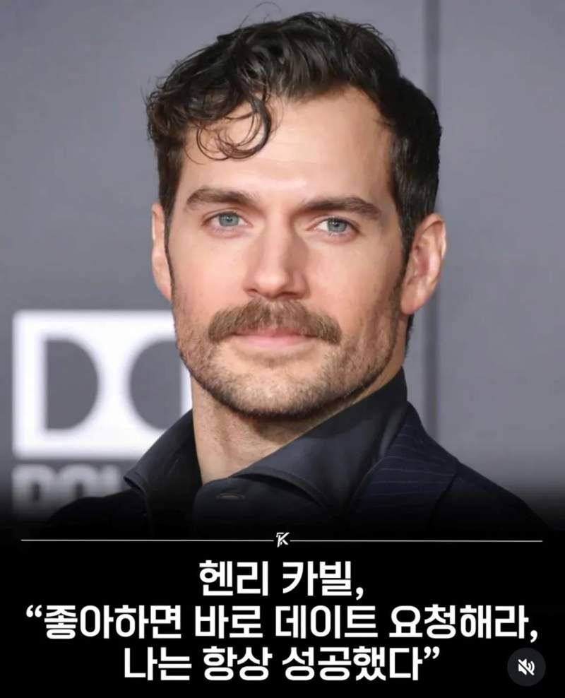 좋아하면 바로 데이트 요청해라