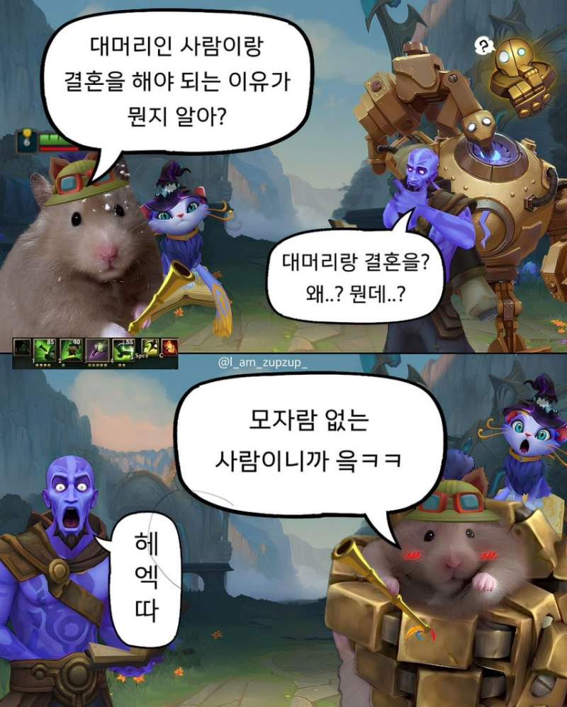 부장님 유머_ 대머리의 매력
