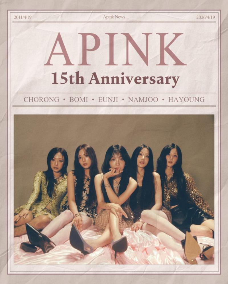 에이핑크 데뷔 15주년