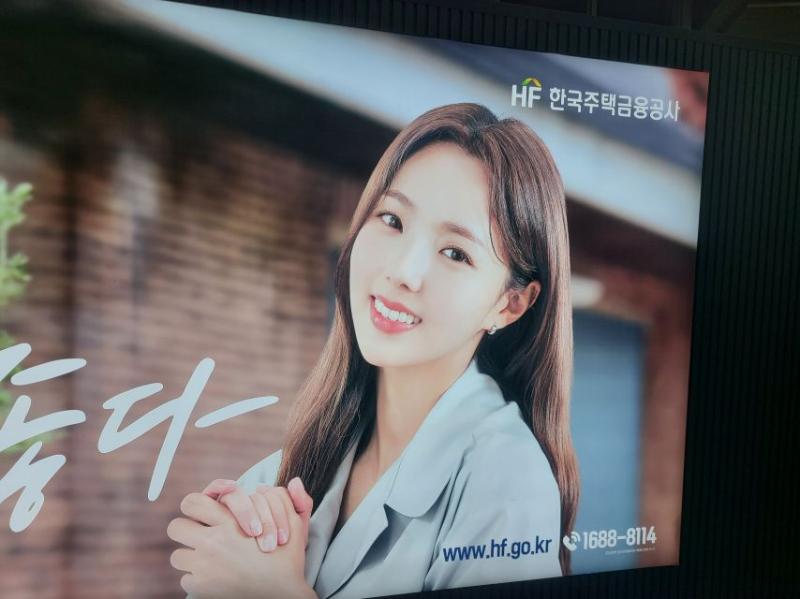 채수빈.jpg