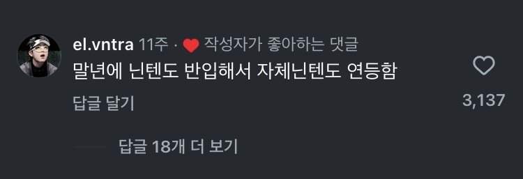 군대에서 저질렀던 일탈 하나씩 말해보자