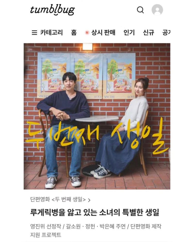갈소원