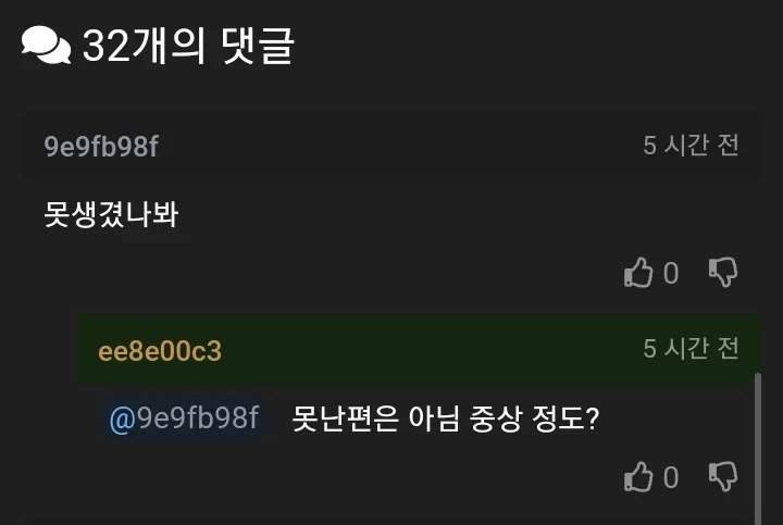 카풀비 45만원 받아도 카풀이 싫다는 사람