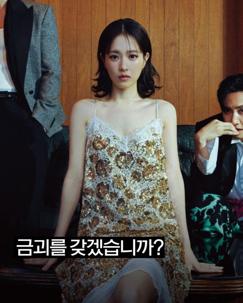 박보영 김성철 이현욱 이광수 ELLE엘르